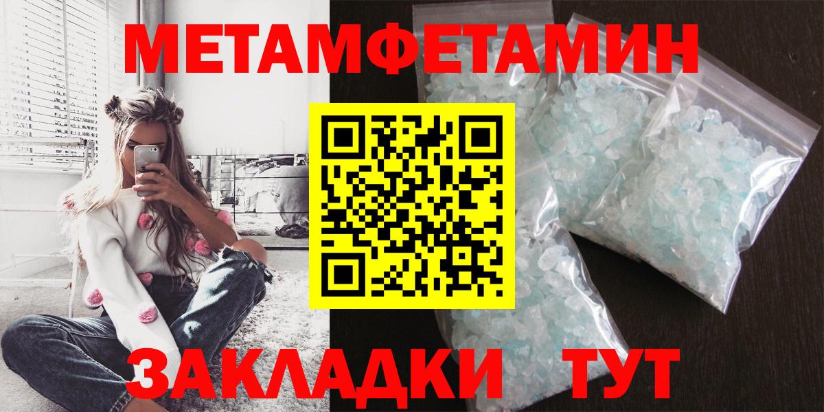 АМФ VHQ Чайковский