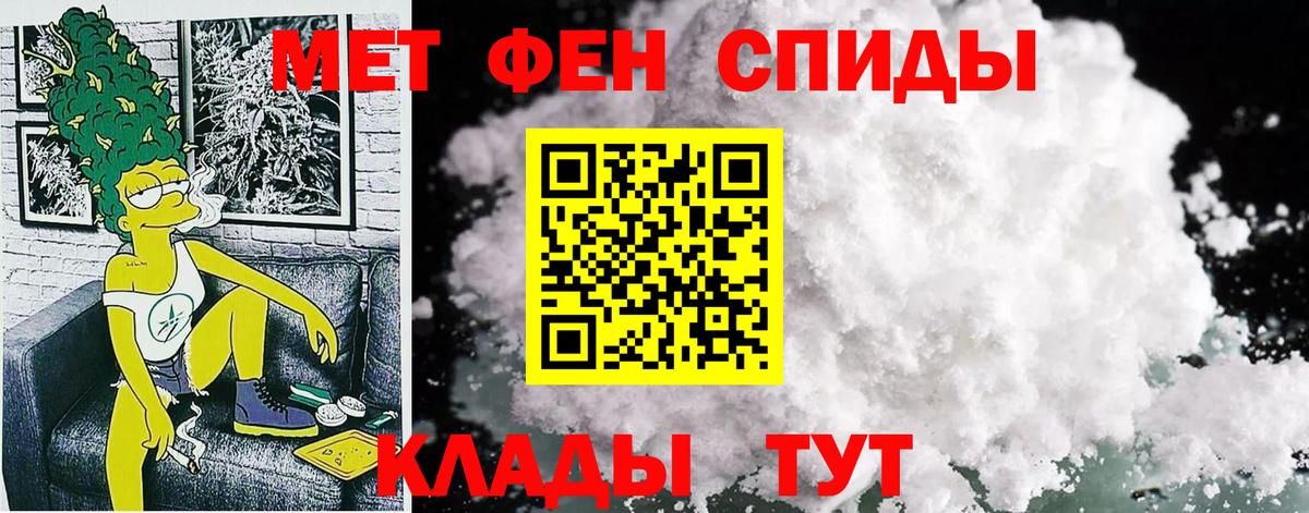 АМФЕТАМИН  АМФ Premium  Амфетамин  Чайковский  Вход с VPN 