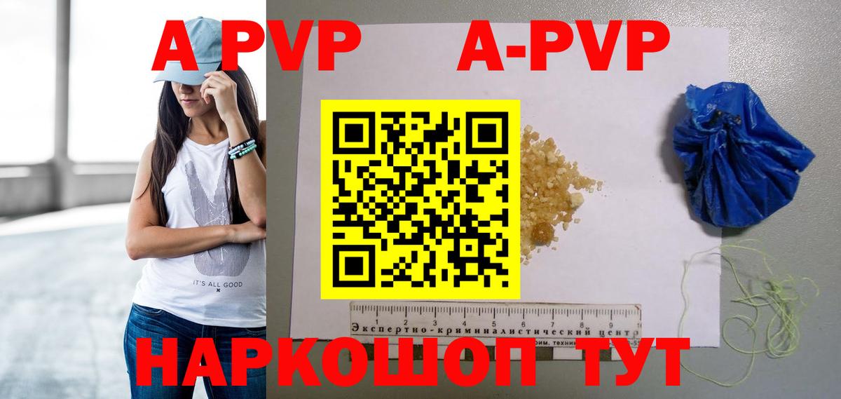 Alpha-PVP СК Чайковский