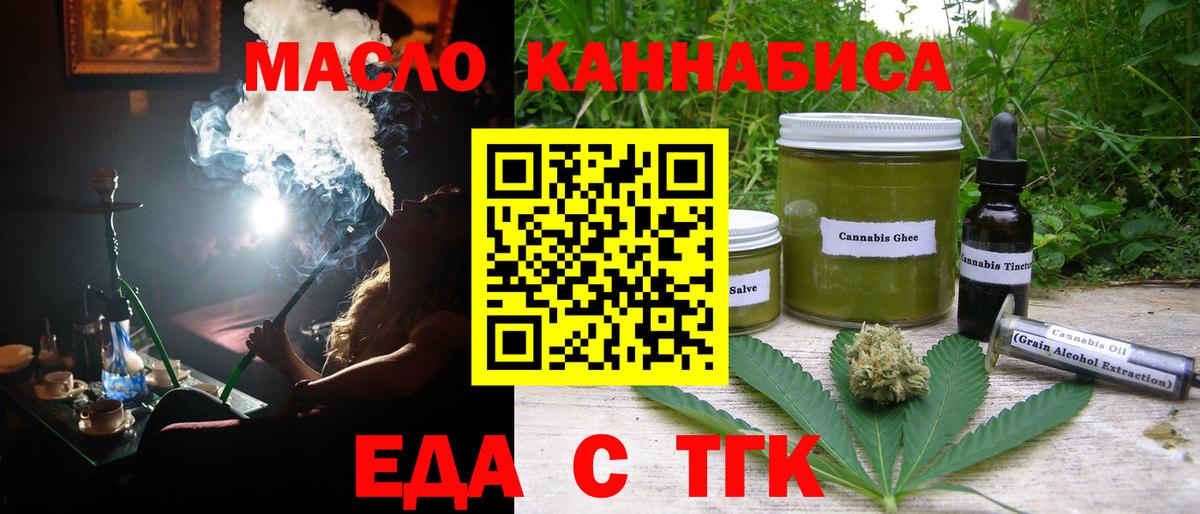 Чайковский  Canna-Cookies марихуана  Вход с VPN 
