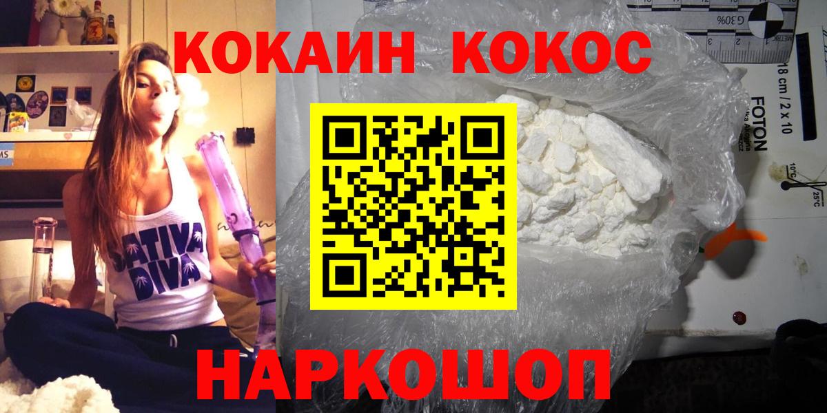 Кокаин Боливия Чайковский