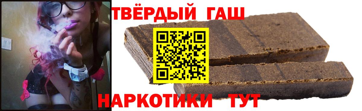 Чайковский  Гашиш ice o lator  как найти закладки  Гашиш индика сатива  Вход с VPN 