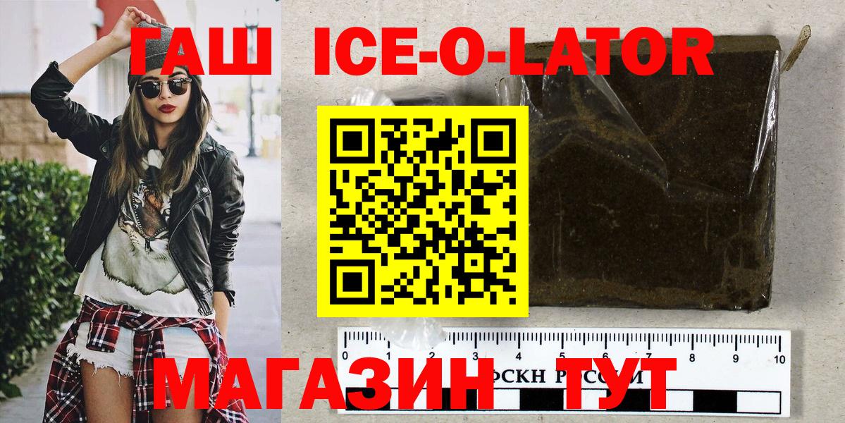 ГАШИШ гашик Чайковский