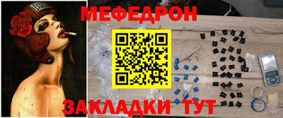 jwh Мариинск