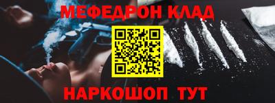 шишки Малгобек
