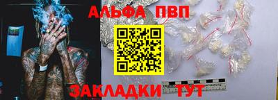 бутират Ливны