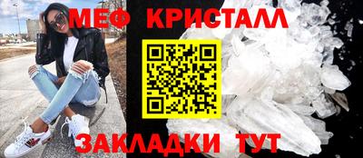 шишки Малгобек