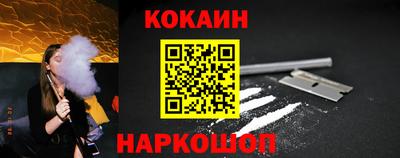 спайс Лесосибирск