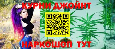 шишки Малгобек