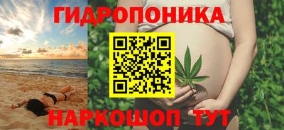 гашиш Малоярославец