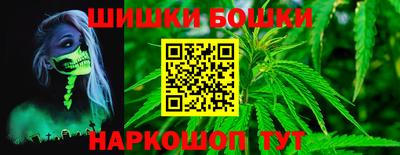 шишки Малгобек
