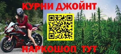 гашиш Малоярославец