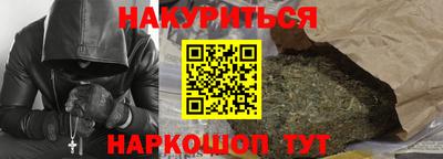 гашиш Малоярославец