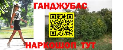 шишки Малгобек