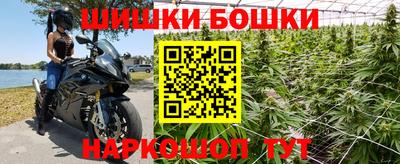 спайс Лесосибирск