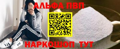 шишки Малгобек
