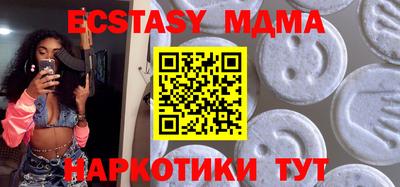 шишки Малгобек