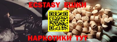 шишки Малгобек