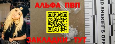 jwh Мариинск