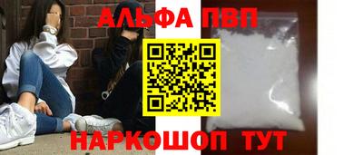 шишки Малгобек