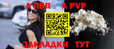 jwh Мариинск