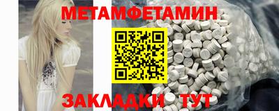 спайс Лесосибирск