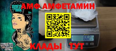 гашик Ликино-Дулёво