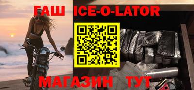 шишки Малгобек
