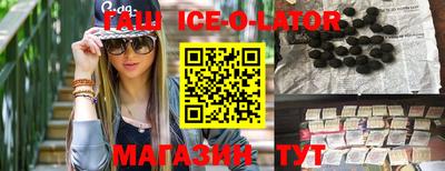 гашиш Малоярославец