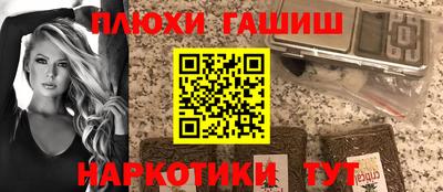 гашиш Малоярославец