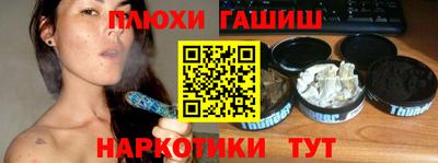 шишки Малгобек