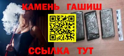 гашиш Малоярославец