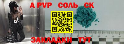 гашиш Малоярославец