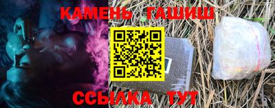 гашик Ликино-Дулёво