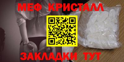 шишки Малгобек