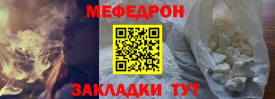 бутират Ливны