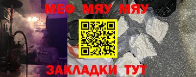 шишки Малгобек