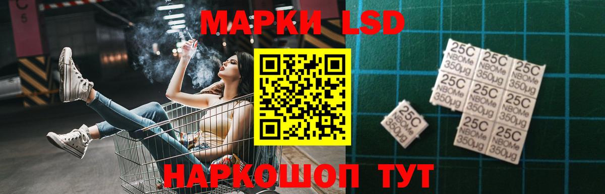 LSD-25 экстази  LSD-25 экстази ecstasy  LSD-25 экстази кислота  Вход с VPN  Чайковский 
