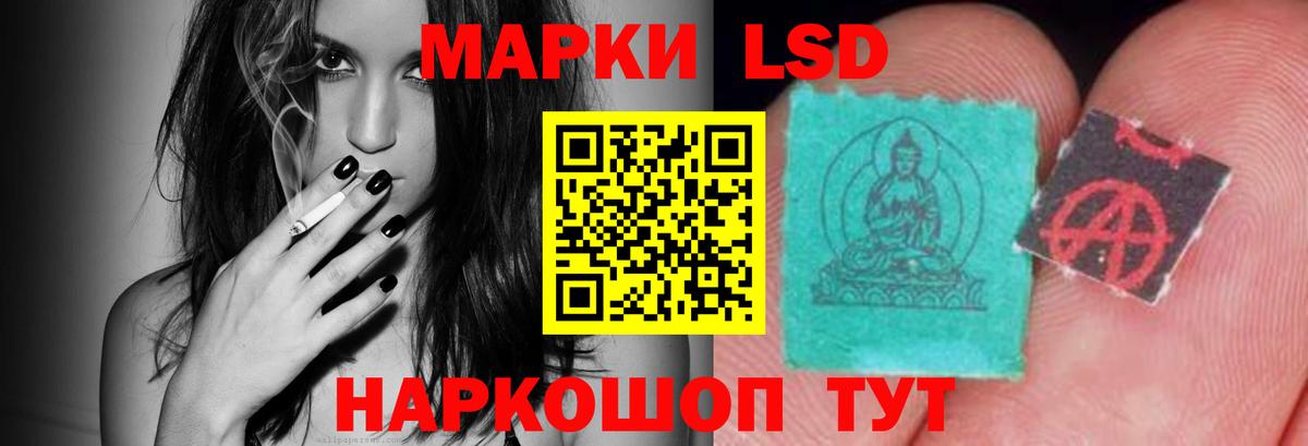 ЛСД экстази ecstasy Чайковский