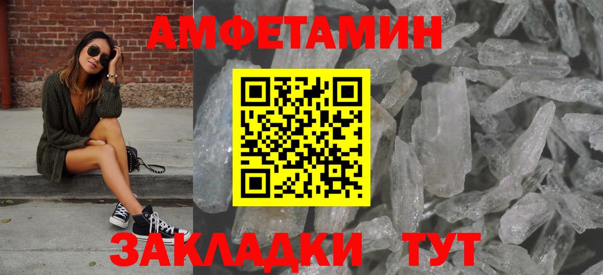 Метамфетамин Methamphetamine Чайковский