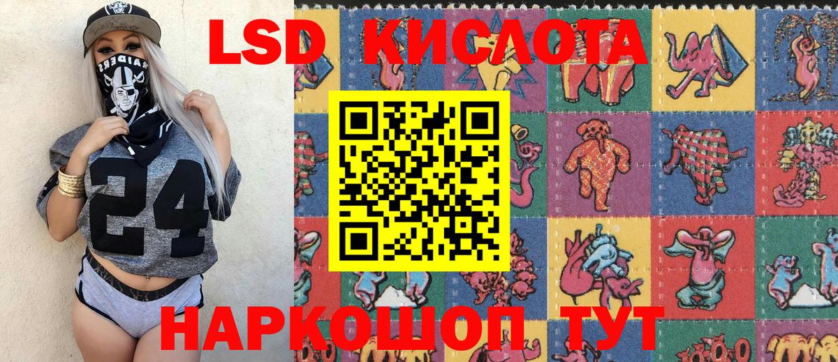 Марки NBOMe 1500мкг Чайковский