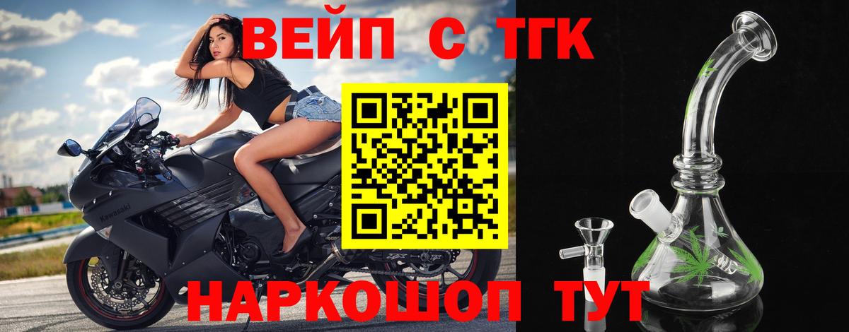 Дистиллят ТГК Wax Чайковский