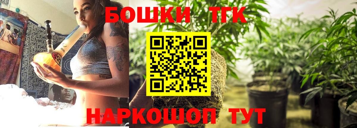 Бошки марихуана индика  Вход с VPN  Бошки Шишки индика  Канабис Ganja  Шишки марихуана Ganja  Чайковский 